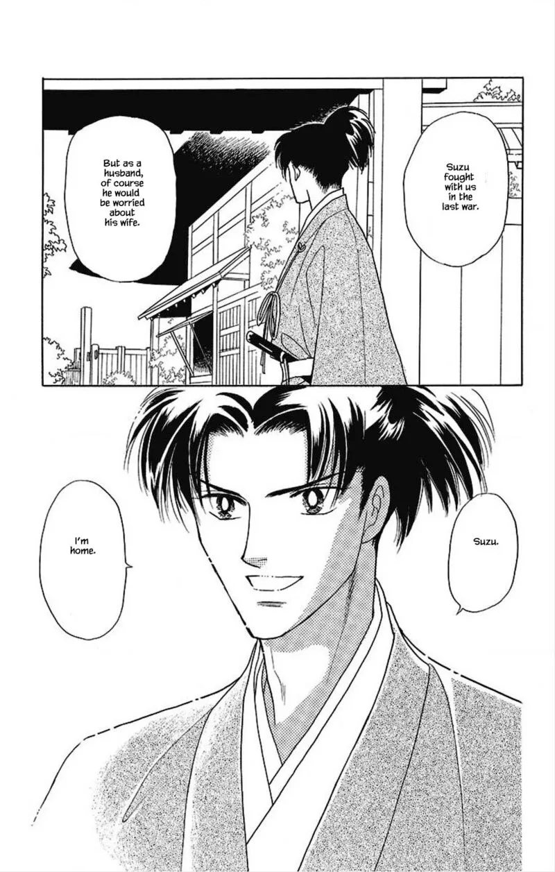 Otogimoyou Ayanishiki Futatabi Chapter 28 page 11