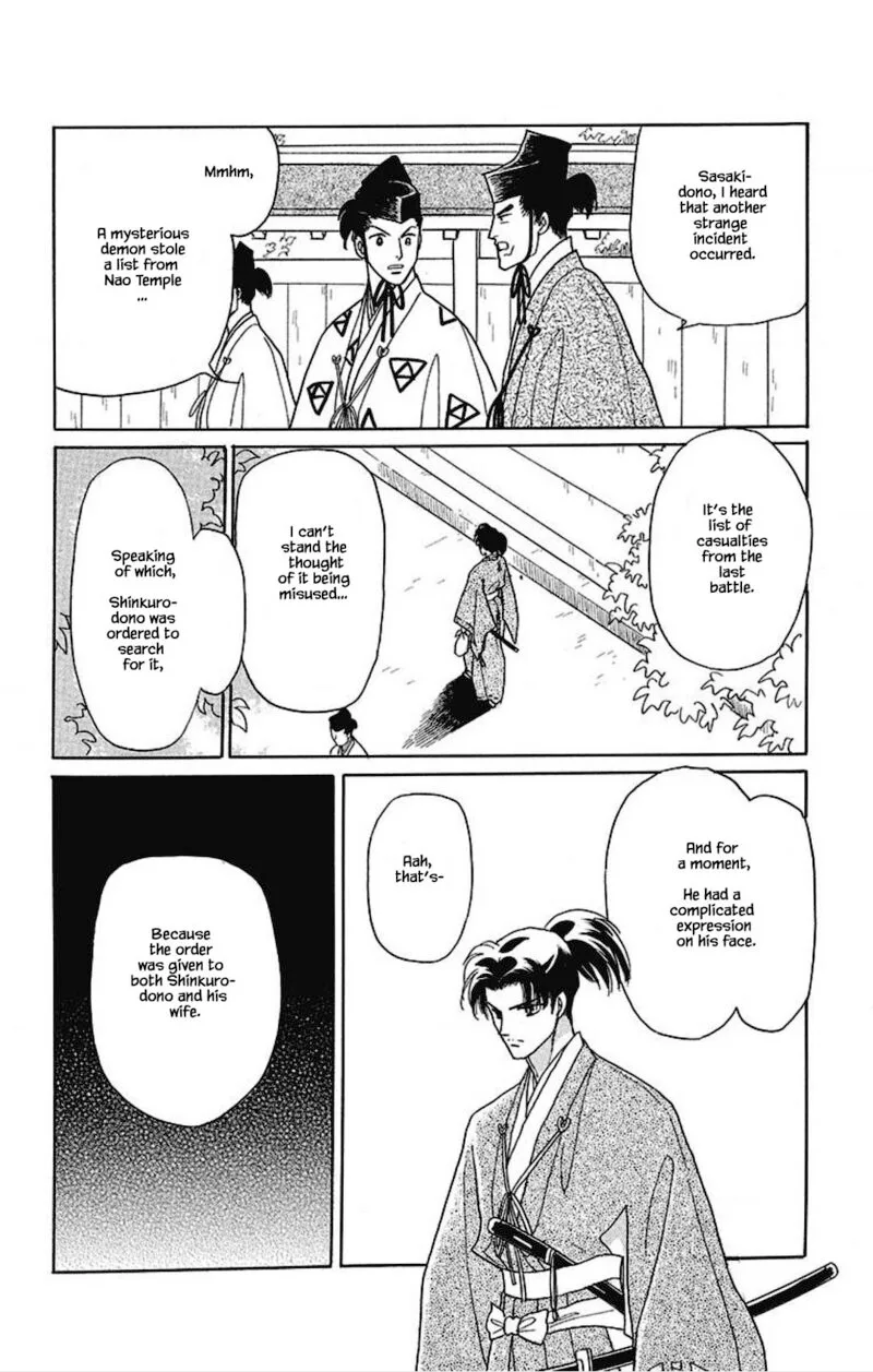 Otogimoyou Ayanishiki Futatabi Chapter 28 page 10