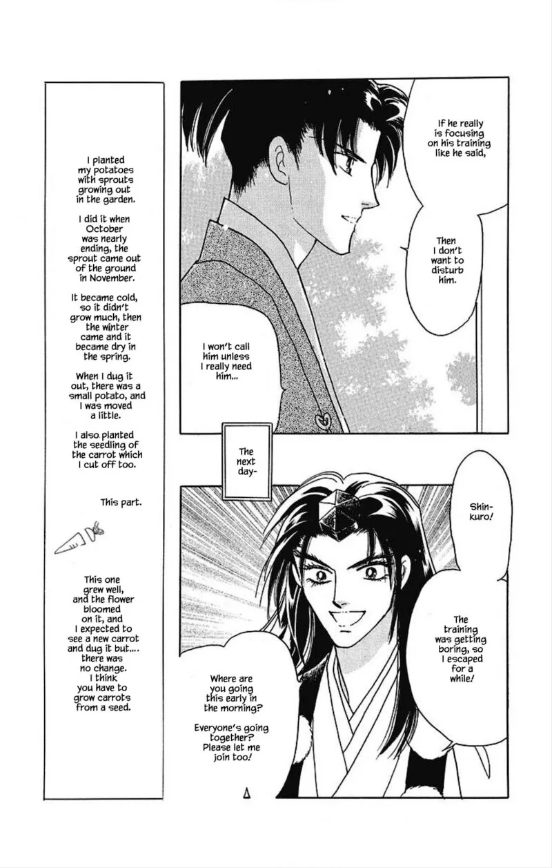 Otogimoyou Ayanishiki Futatabi Chapter 28 page 19