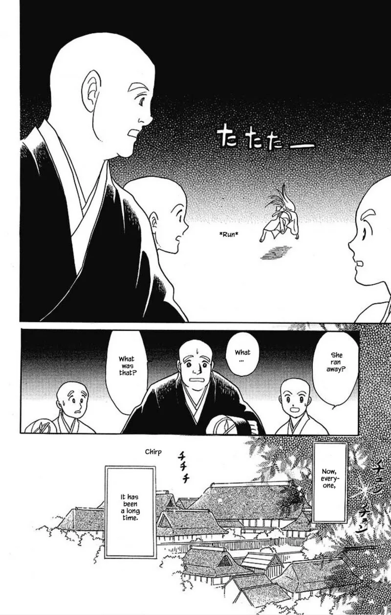 Otogimoyou Ayanishiki Futatabi Chapter 28 page 6