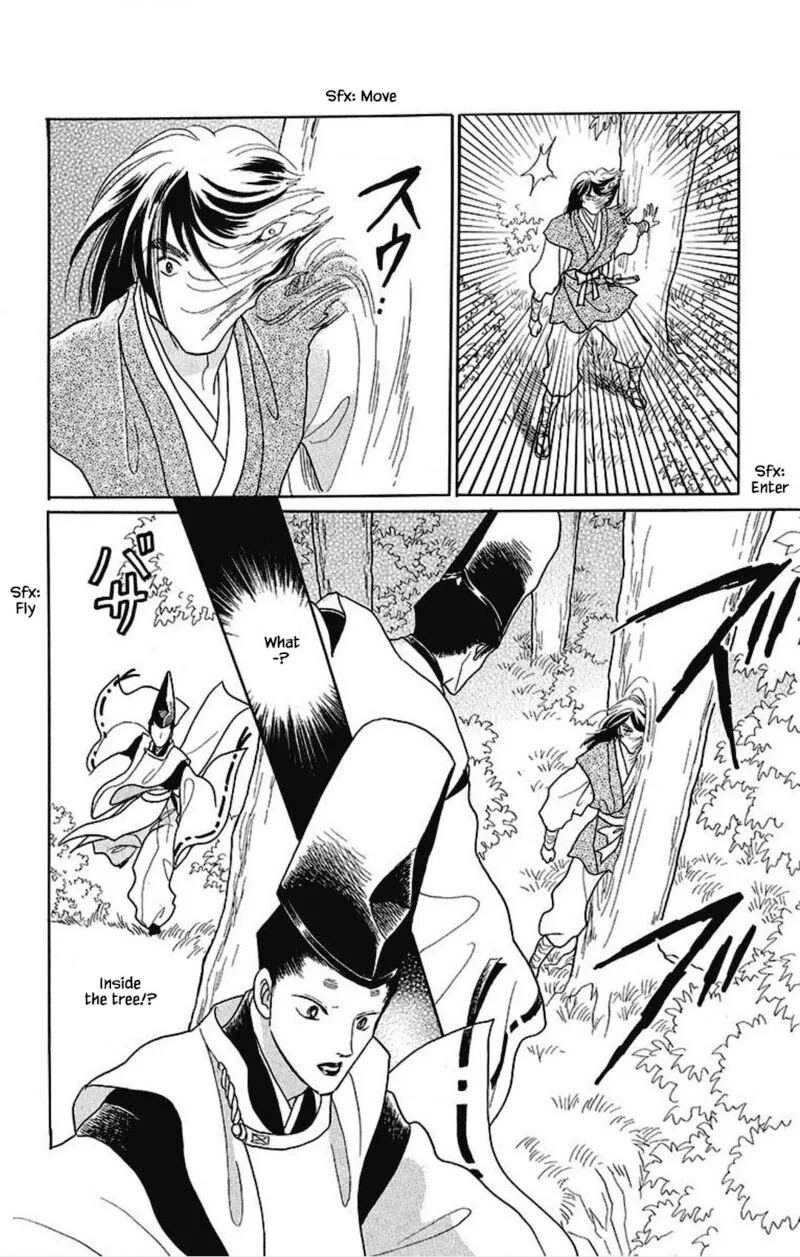 Otogimoyou Ayanishiki Futatabi Chapter 29 page 8