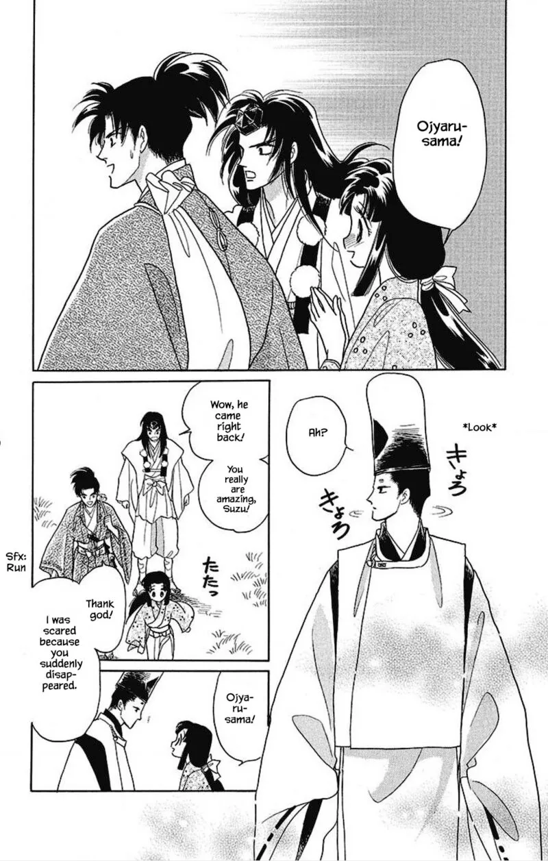 Otogimoyou Ayanishiki Futatabi Chapter 29 page 16