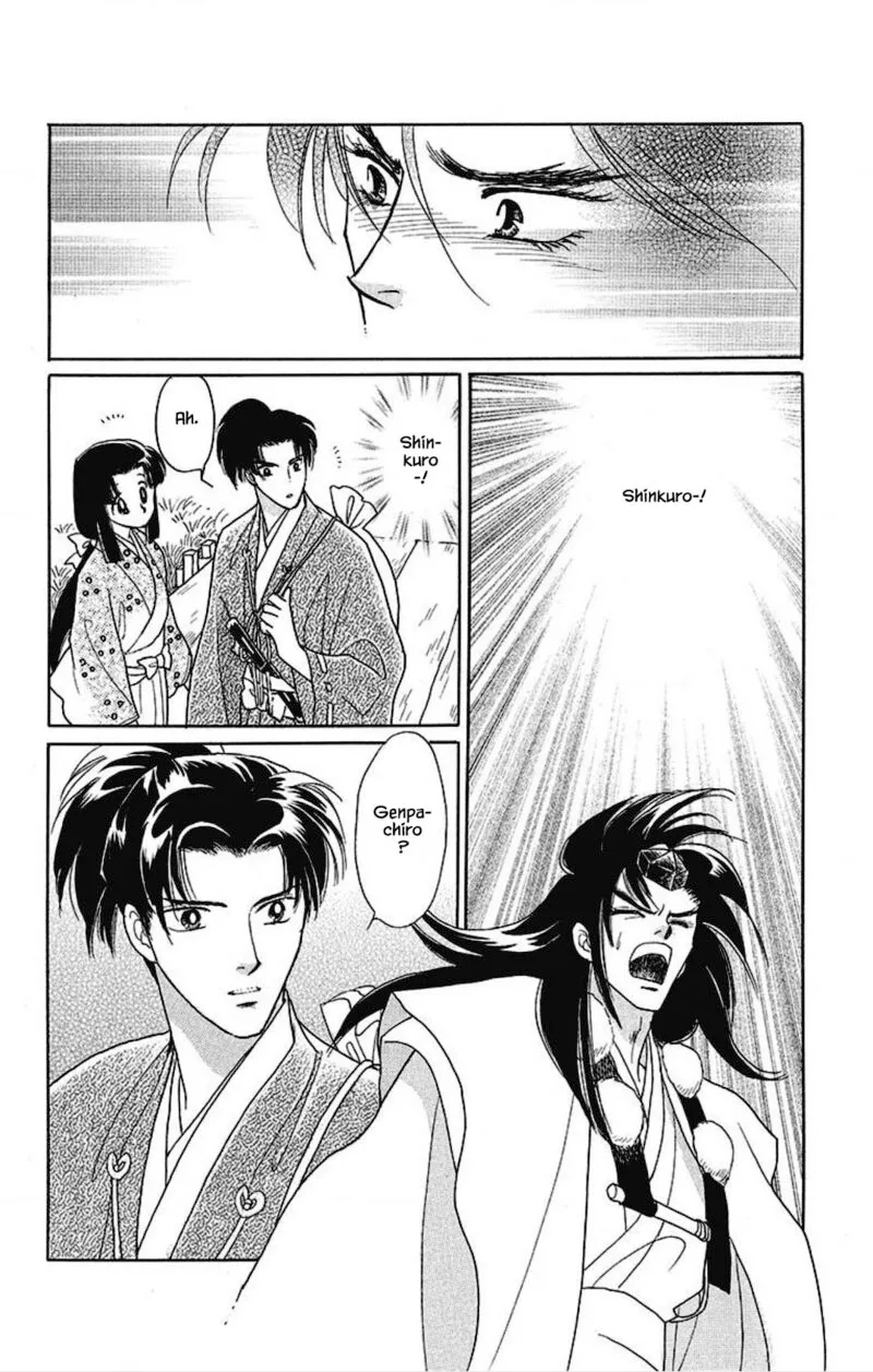 Otogimoyou Ayanishiki Futatabi Chapter 29 page 12