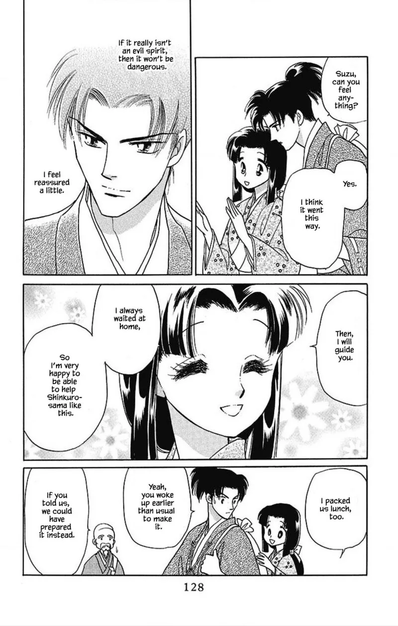 Otogimoyou Ayanishiki Futatabi Chapter 29 page 2