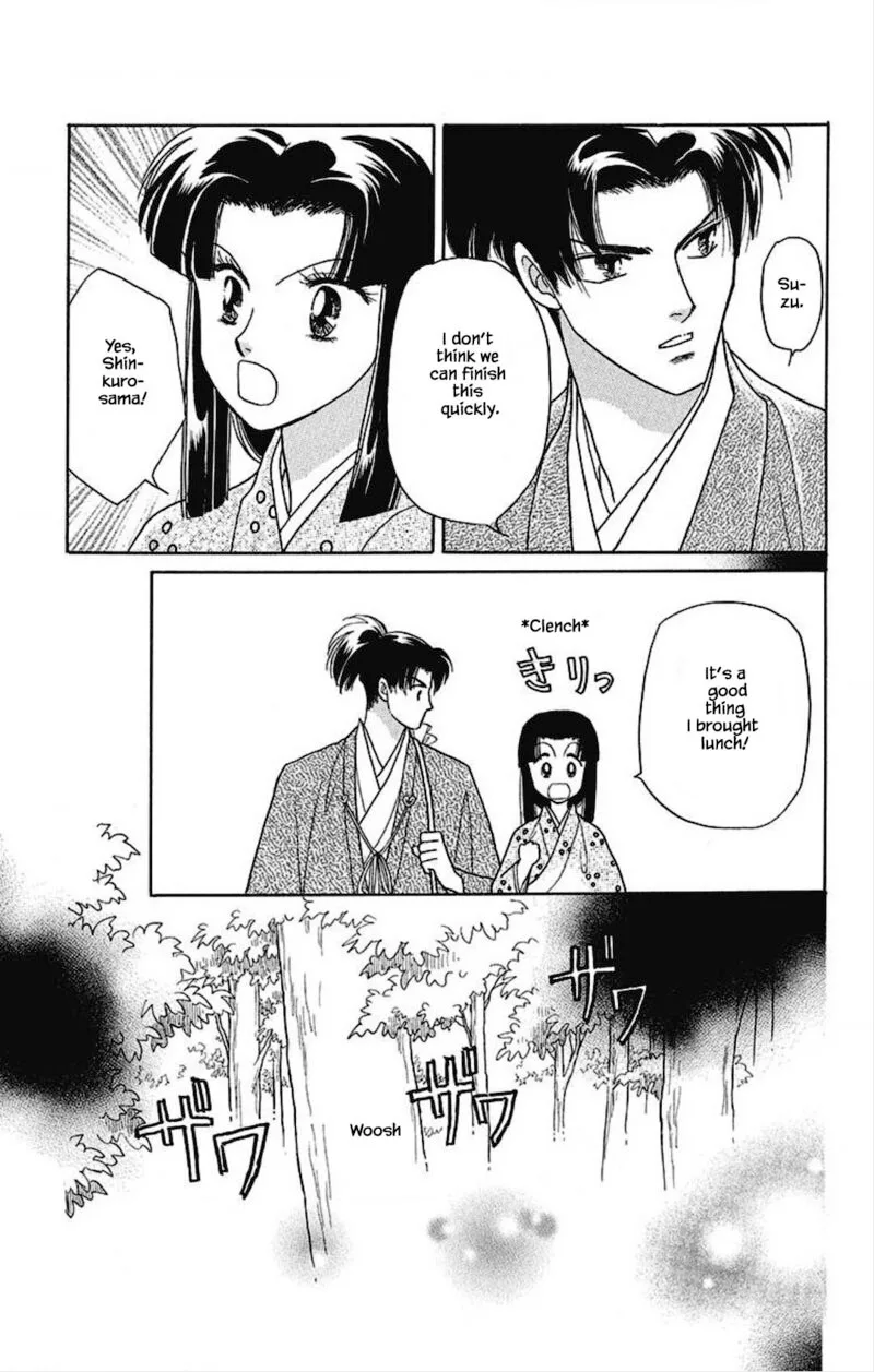 Otogimoyou Ayanishiki Futatabi Chapter 29 page 19