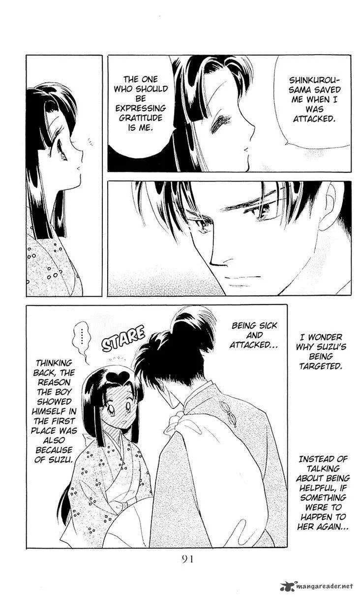 Otogimoyou Ayanishiki Futatabi Chapter 3 page 2
