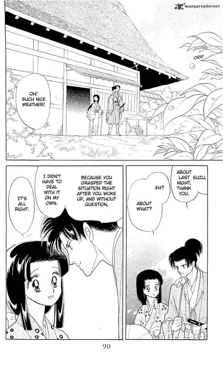 Otogimoyou Ayanishiki Futatabi Chapter 3 page 1