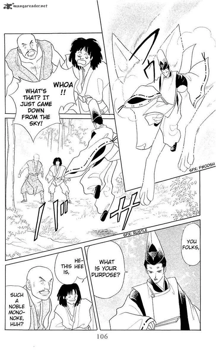 Otogimoyou Ayanishiki Futatabi Chapter 3 page 17
