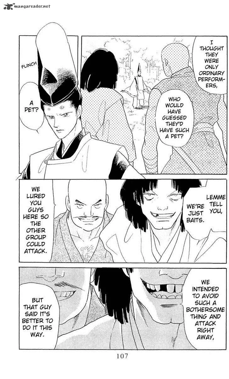 Otogimoyou Ayanishiki Futatabi Chapter 3 page 18