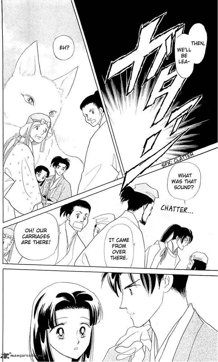 Otogimoyou Ayanishiki Futatabi Chapter 3 page 7