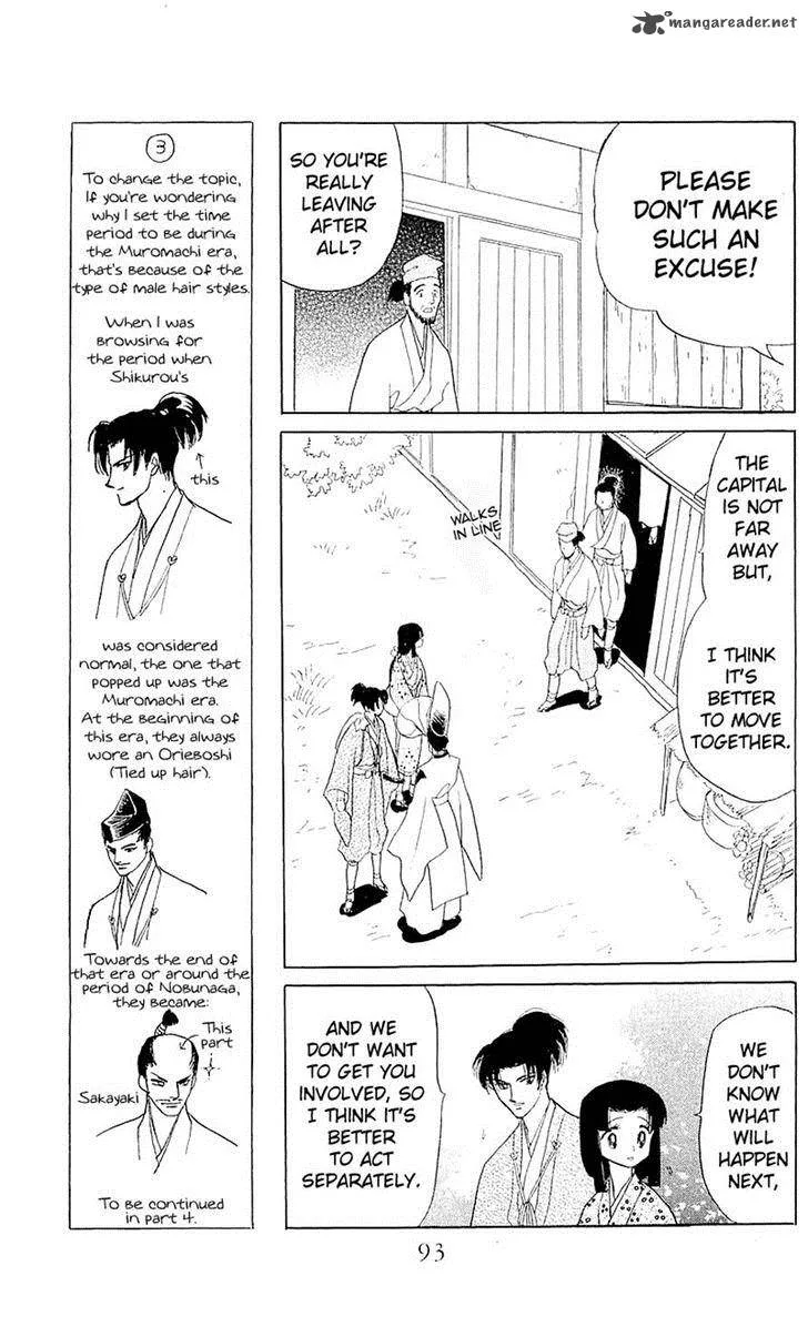 Otogimoyou Ayanishiki Futatabi Chapter 3 page 4