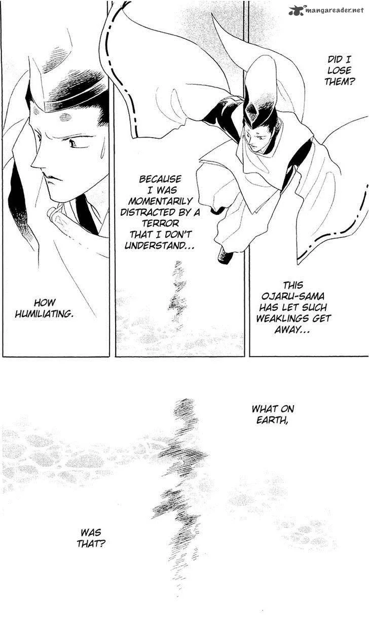 Otogimoyou Ayanishiki Futatabi Chapter 3 page 25