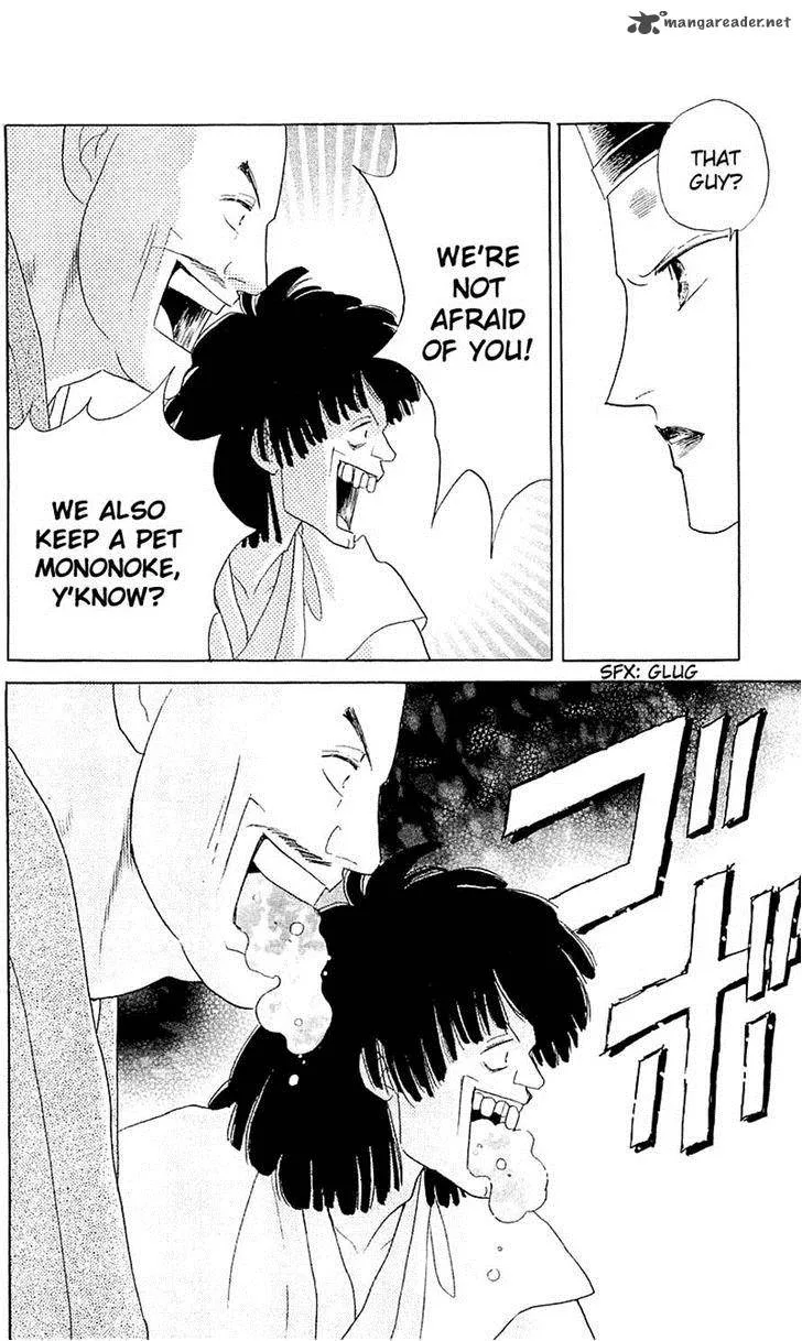 Otogimoyou Ayanishiki Futatabi Chapter 3 page 19