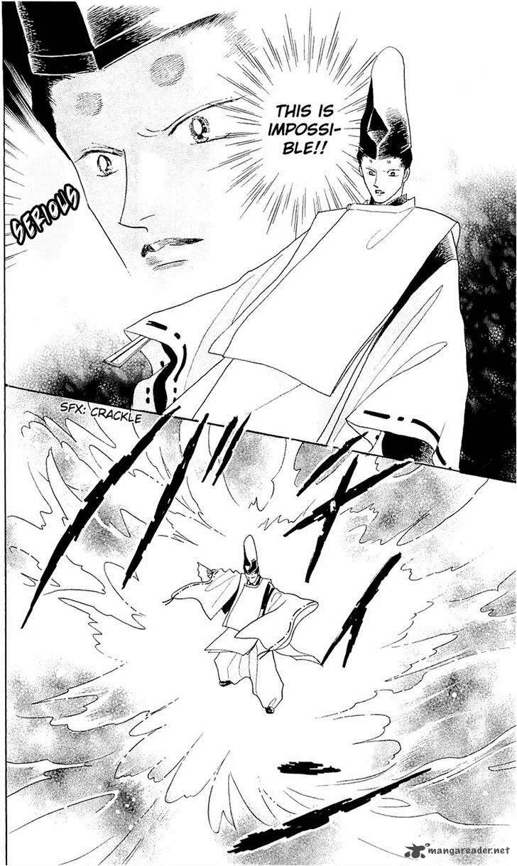 Otogimoyou Ayanishiki Futatabi Chapter 3 page 23