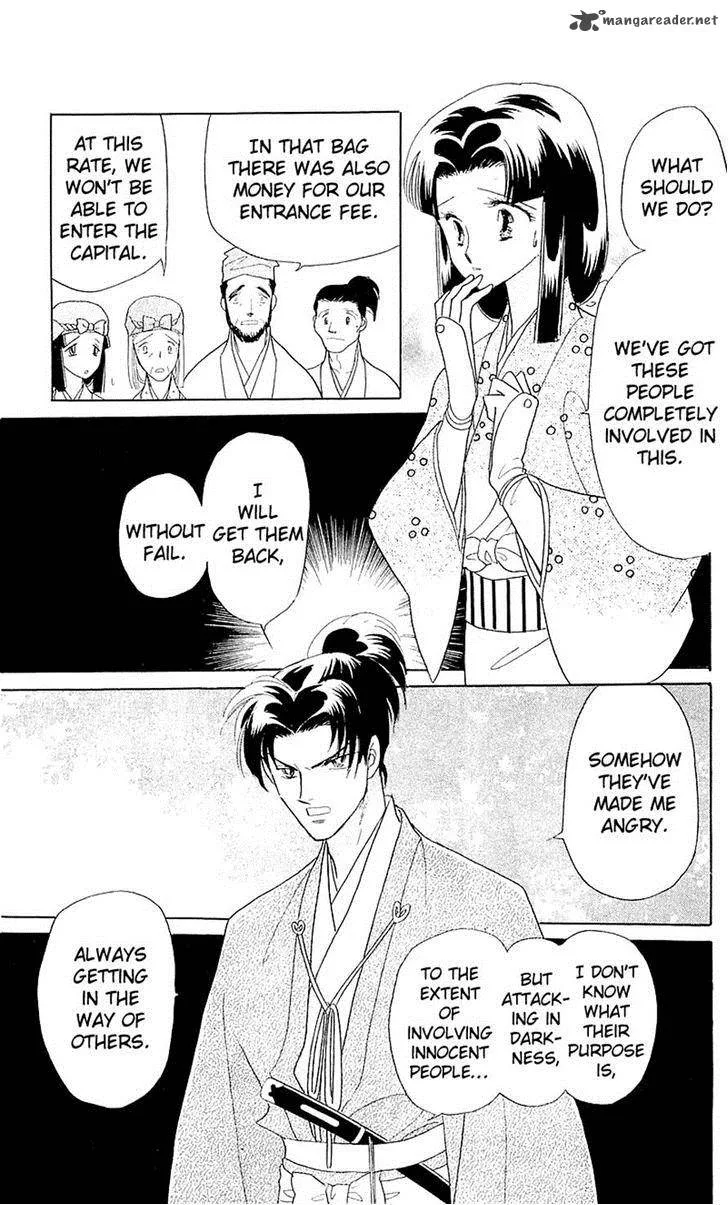 Otogimoyou Ayanishiki Futatabi Chapter 3 page 28