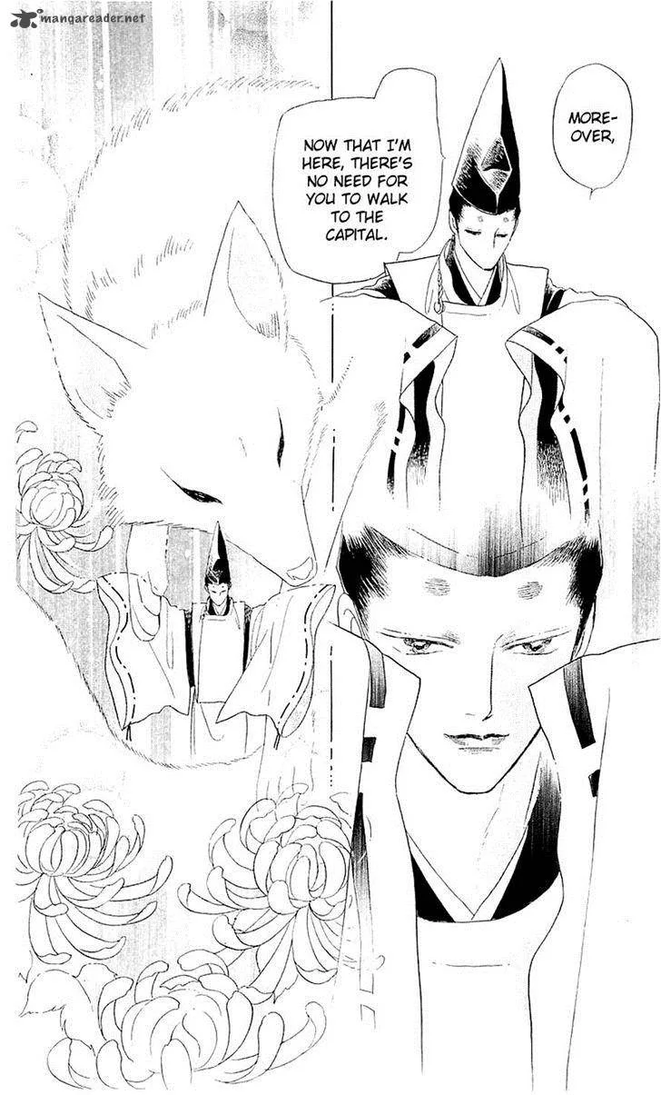 Otogimoyou Ayanishiki Futatabi Chapter 3 page 5