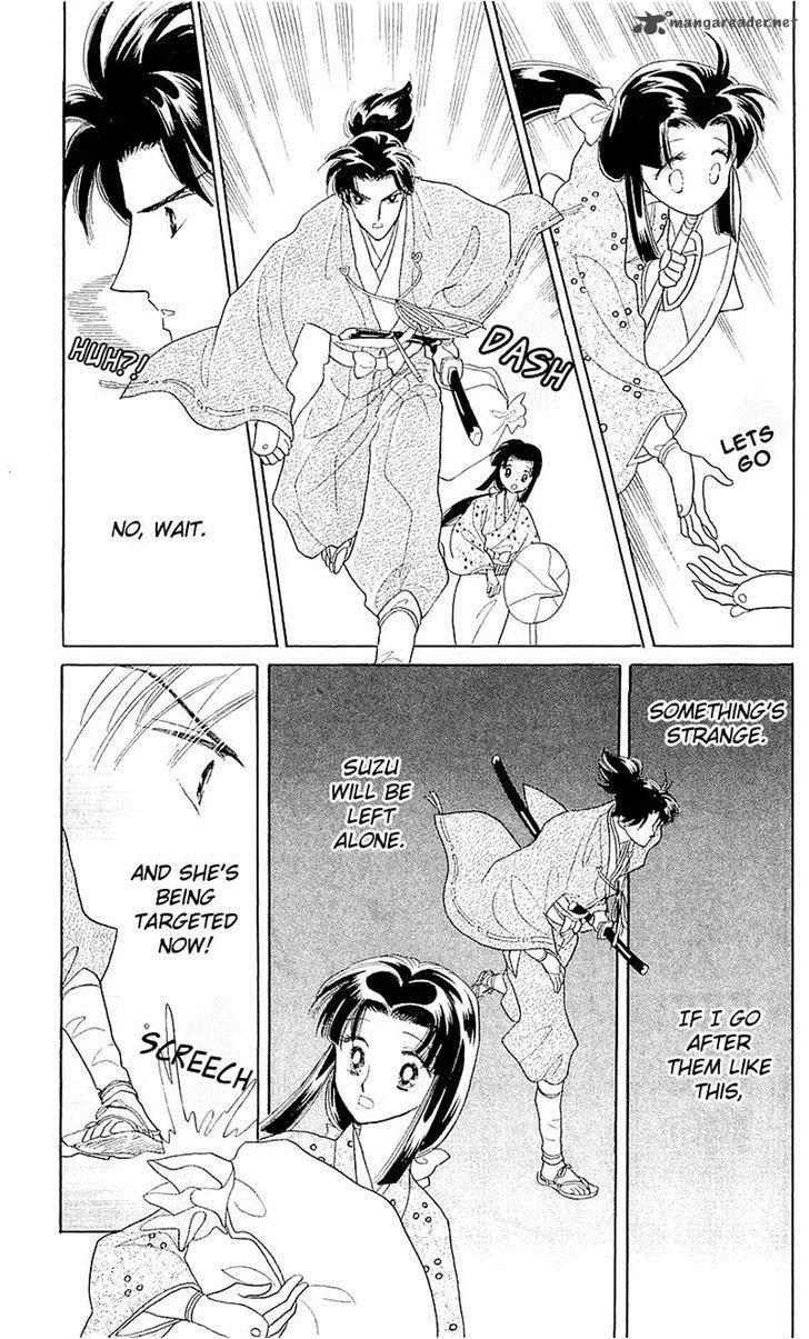 Otogimoyou Ayanishiki Futatabi Chapter 3 page 12