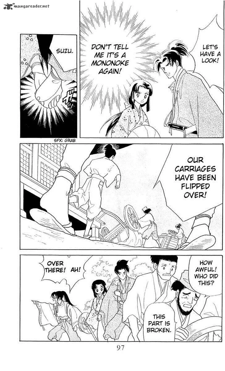 Otogimoyou Ayanishiki Futatabi Chapter 3 page 8