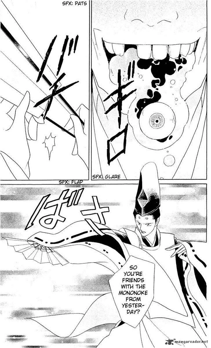 Otogimoyou Ayanishiki Futatabi Chapter 3 page 20