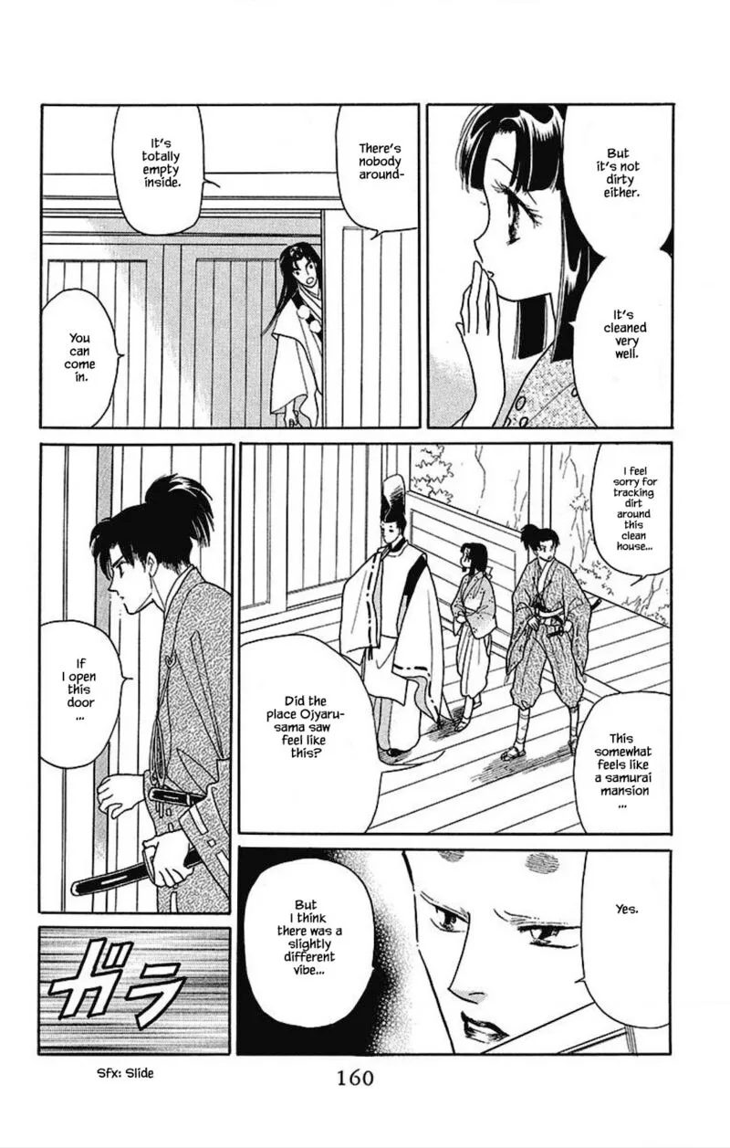 Otogimoyou Ayanishiki Futatabi Chapter 30 page 15