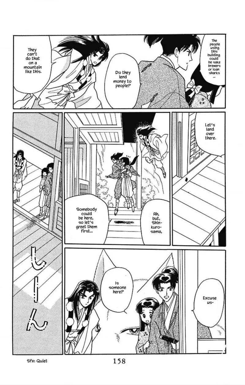 Otogimoyou Ayanishiki Futatabi Chapter 30 page 13