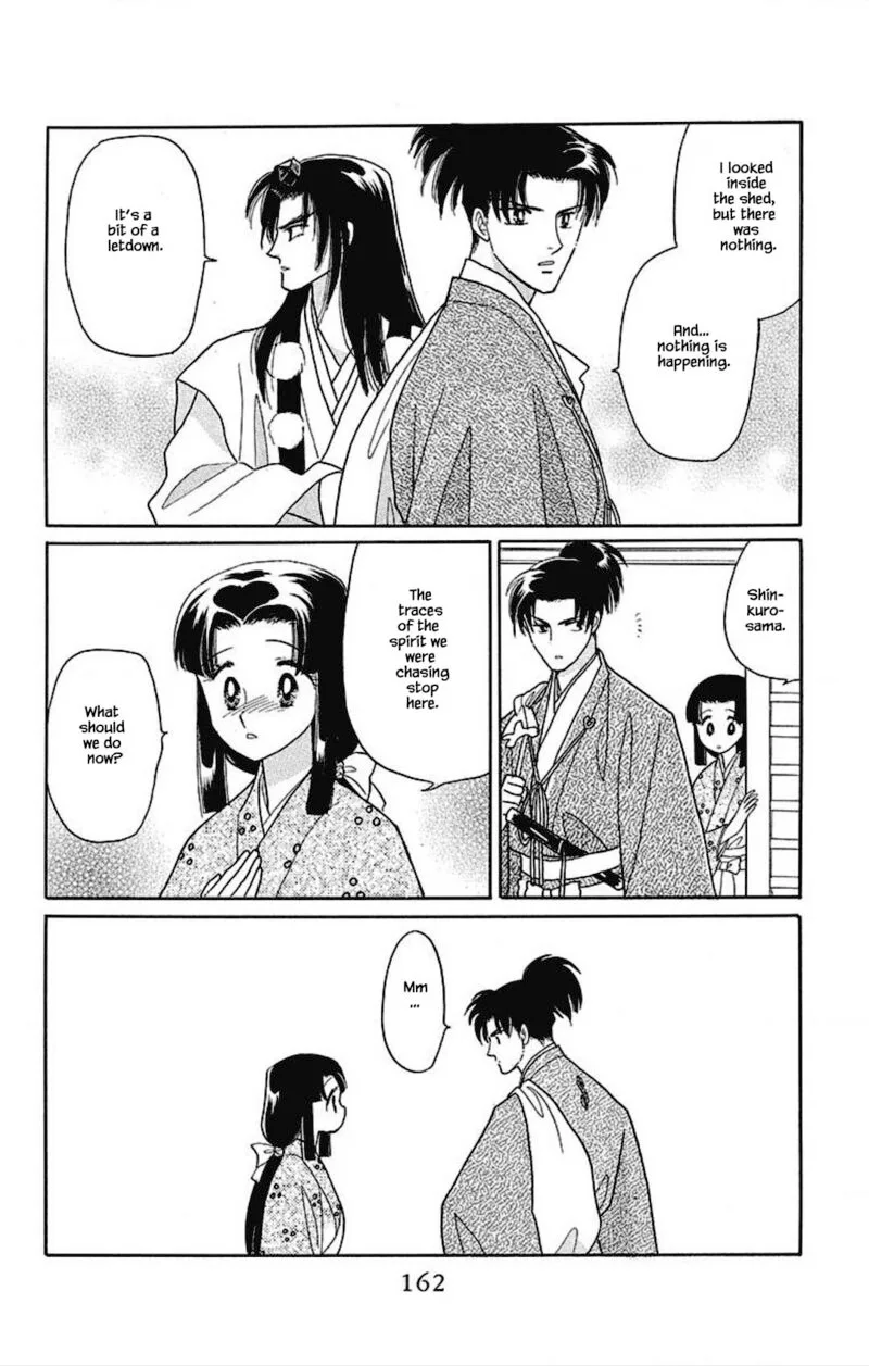 Otogimoyou Ayanishiki Futatabi Chapter 30 page 17