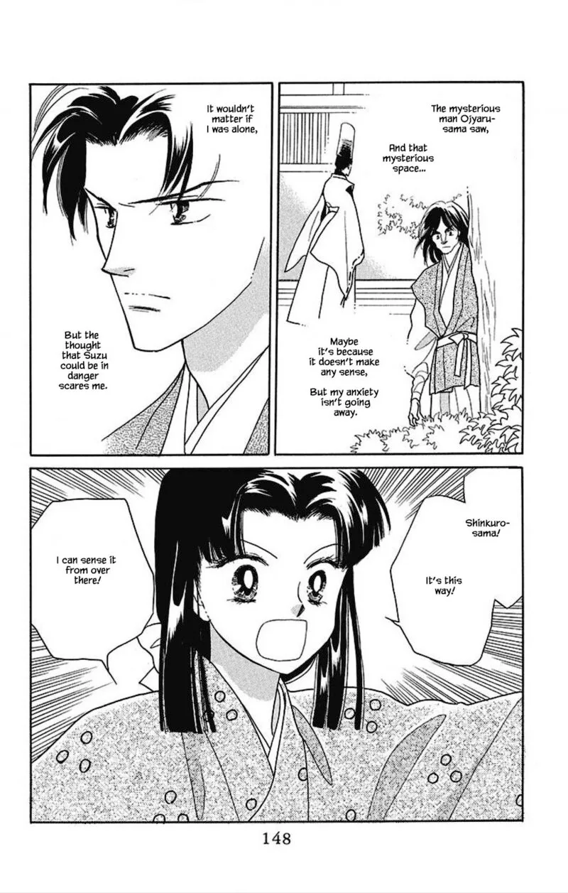 Otogimoyou Ayanishiki Futatabi Chapter 30 page 3