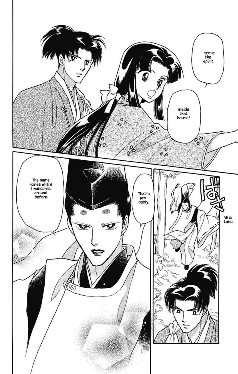 Otogimoyou Ayanishiki Futatabi Chapter 30 page 7