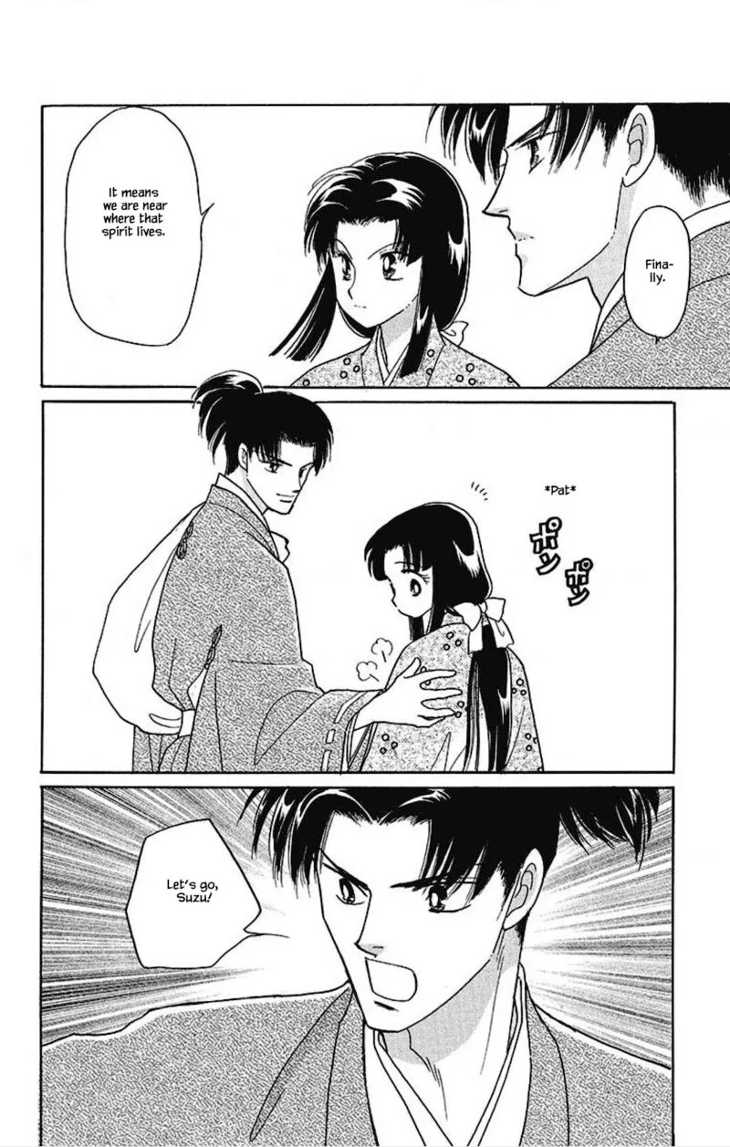Otogimoyou Ayanishiki Futatabi Chapter 30 page 9