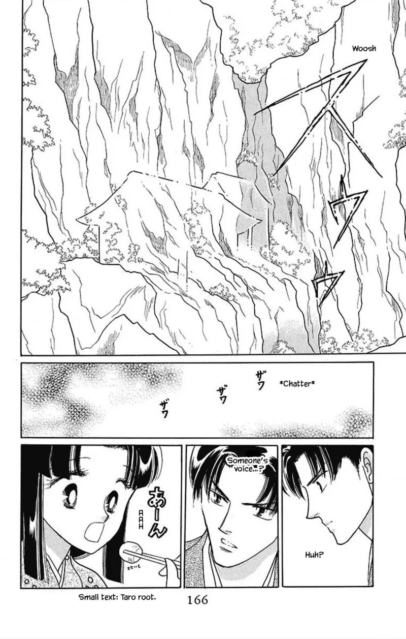 Otogimoyou Ayanishiki Futatabi Chapter 31 page 1