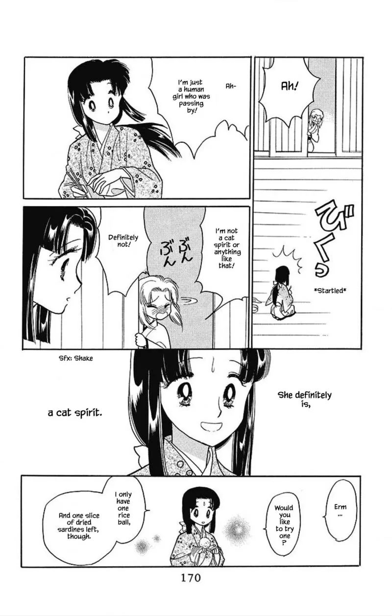 Otogimoyou Ayanishiki Futatabi Chapter 31 page 5