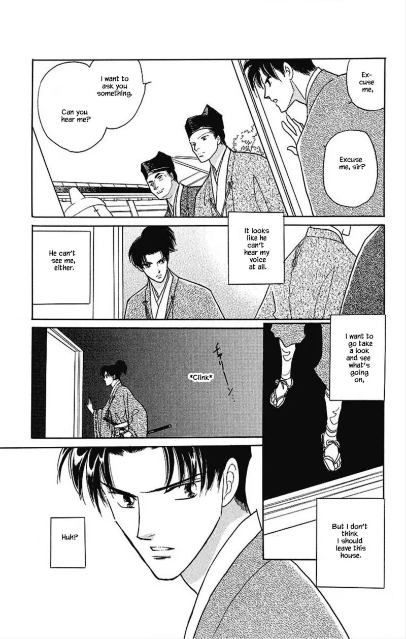 Otogimoyou Ayanishiki Futatabi Chapter 31 page 8