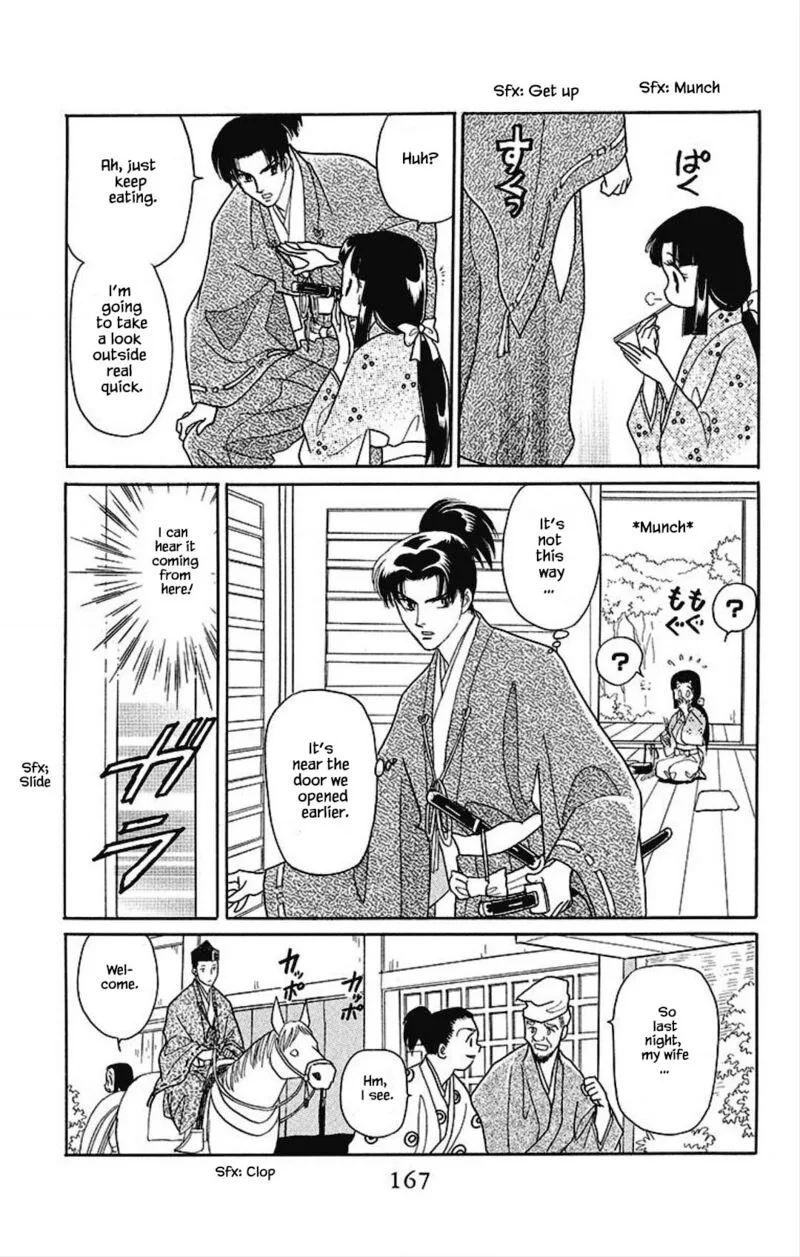 Otogimoyou Ayanishiki Futatabi Chapter 31 page 2