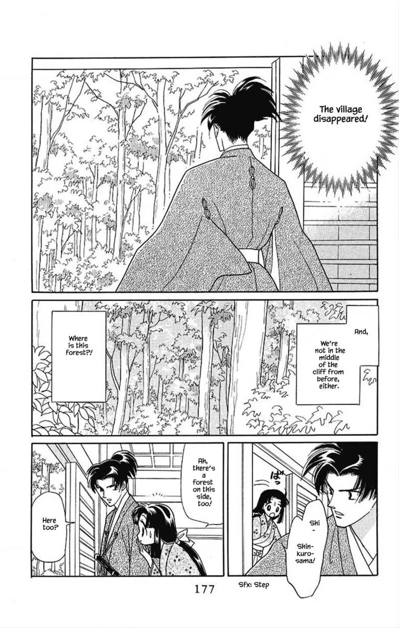 Otogimoyou Ayanishiki Futatabi Chapter 31 page 12