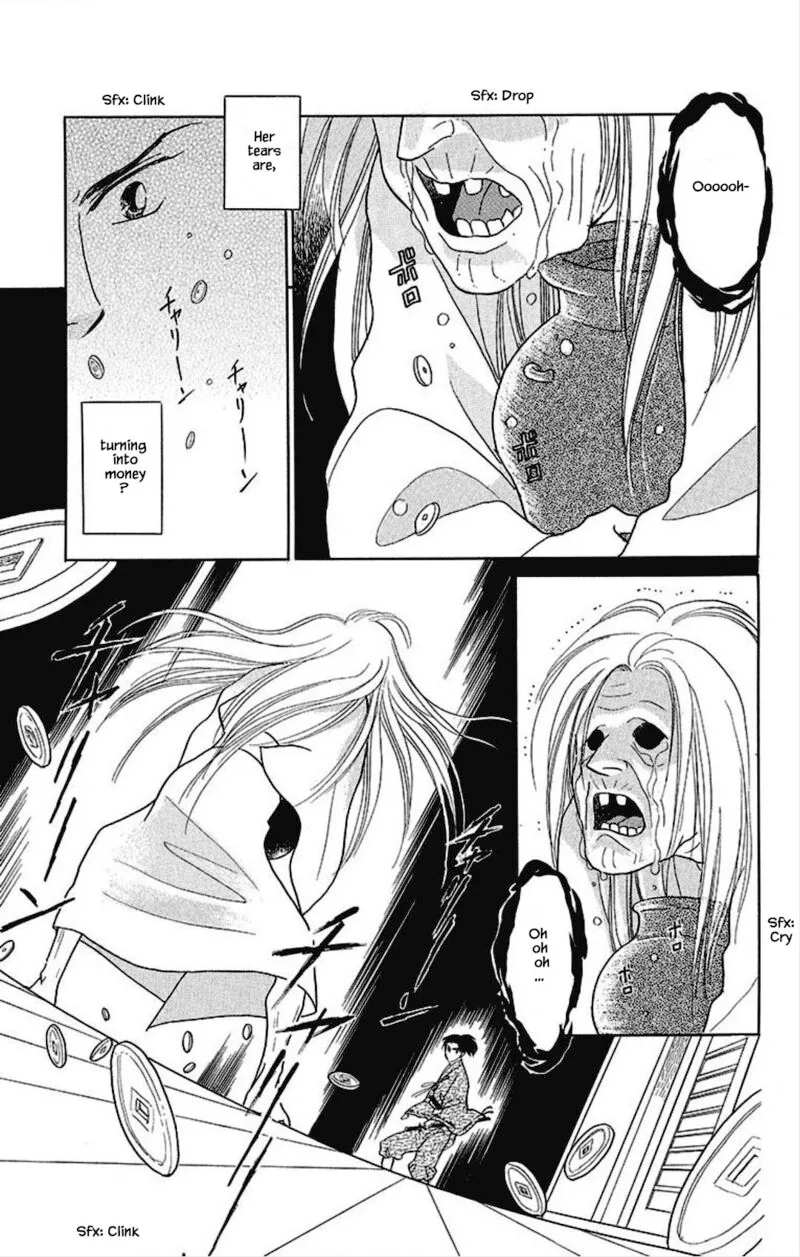 Otogimoyou Ayanishiki Futatabi Chapter 31 page 10