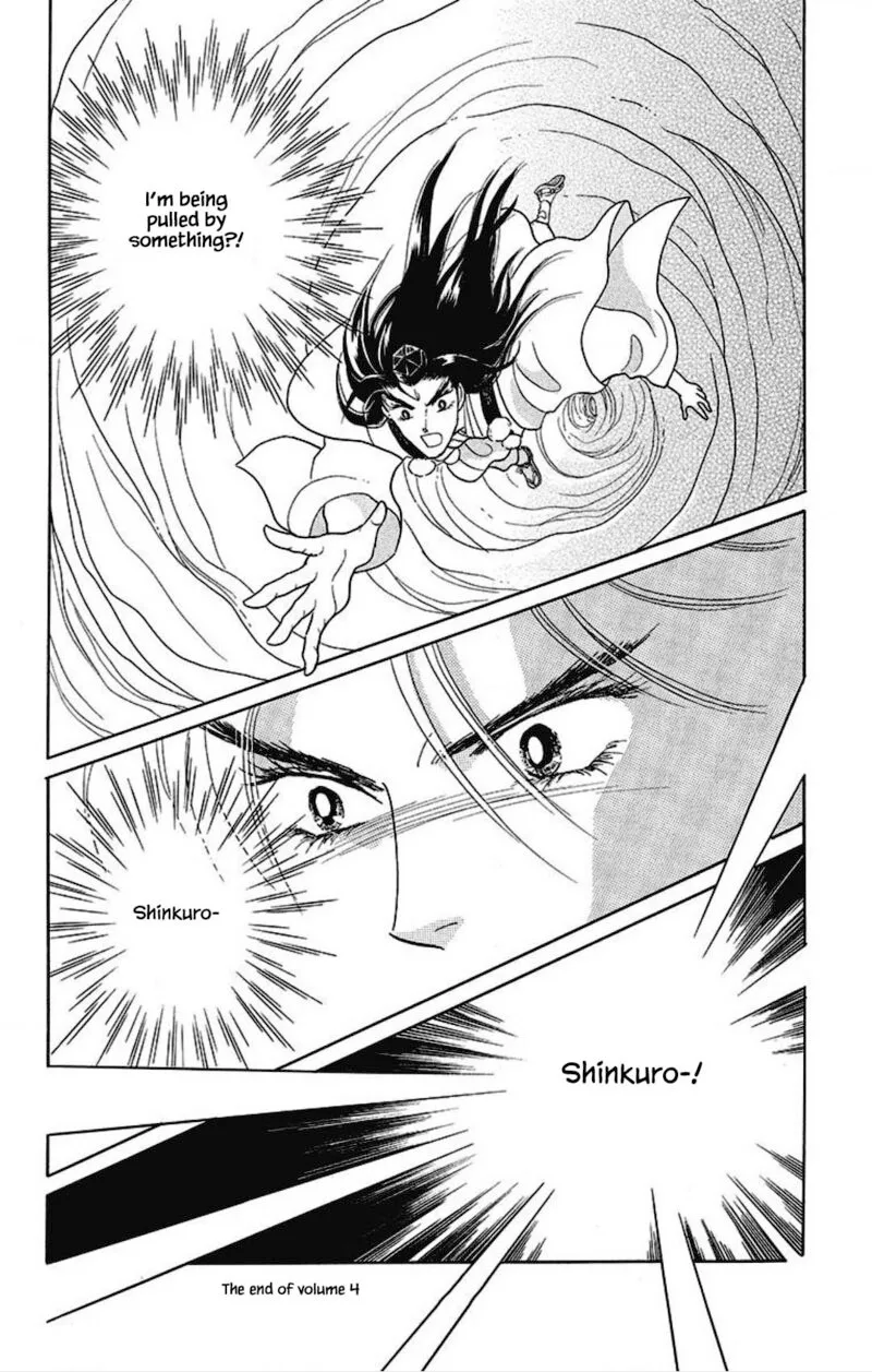 Otogimoyou Ayanishiki Futatabi Chapter 31 page 21