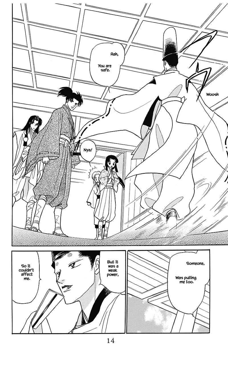 Otogimoyou Ayanishiki Futatabi Chapter 32 page 13