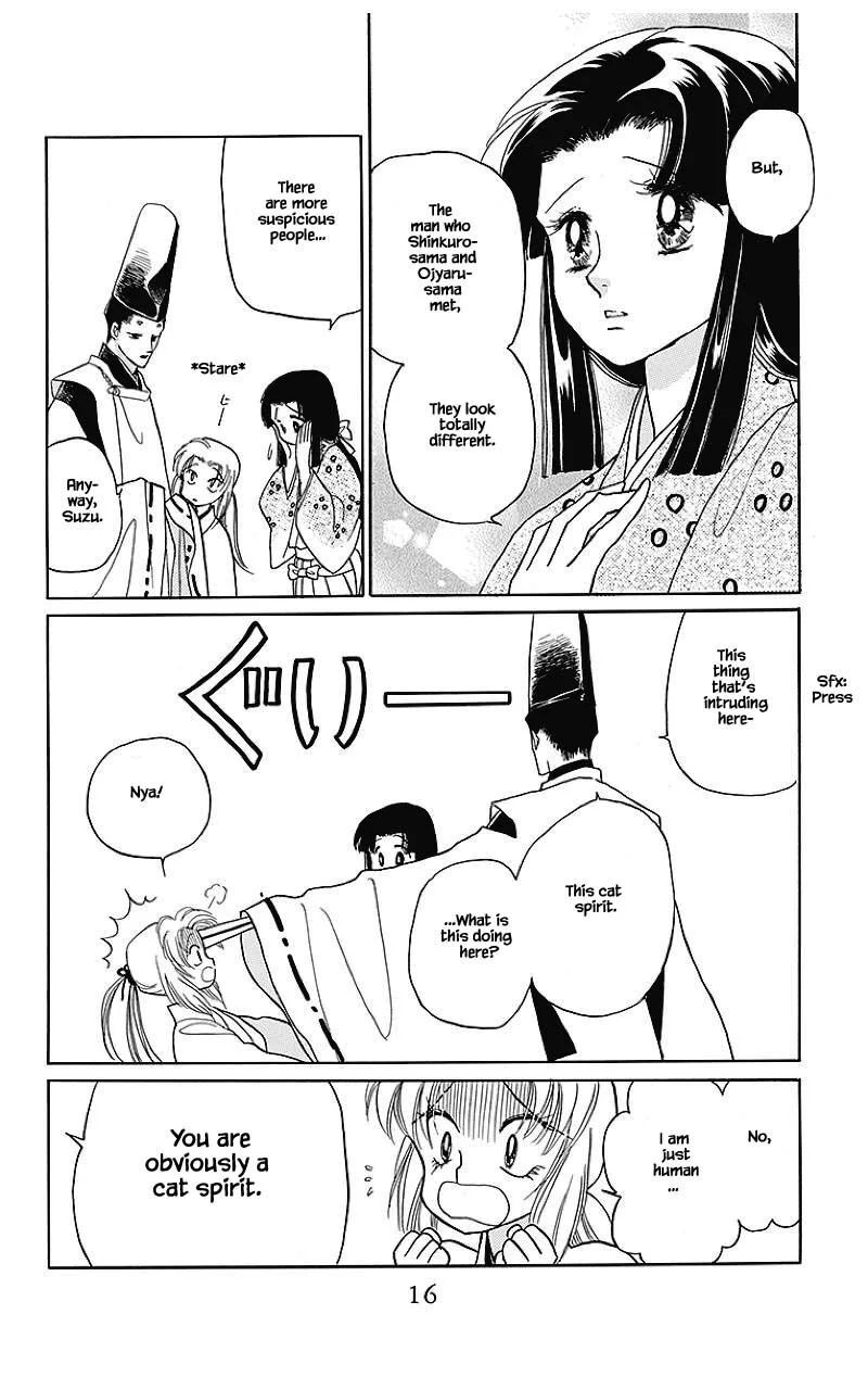 Otogimoyou Ayanishiki Futatabi Chapter 32 page 15