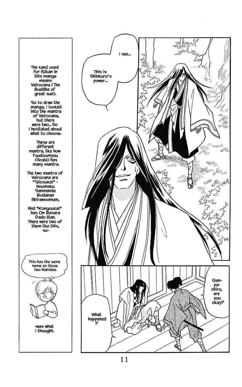 Otogimoyou Ayanishiki Futatabi Chapter 32 page 10