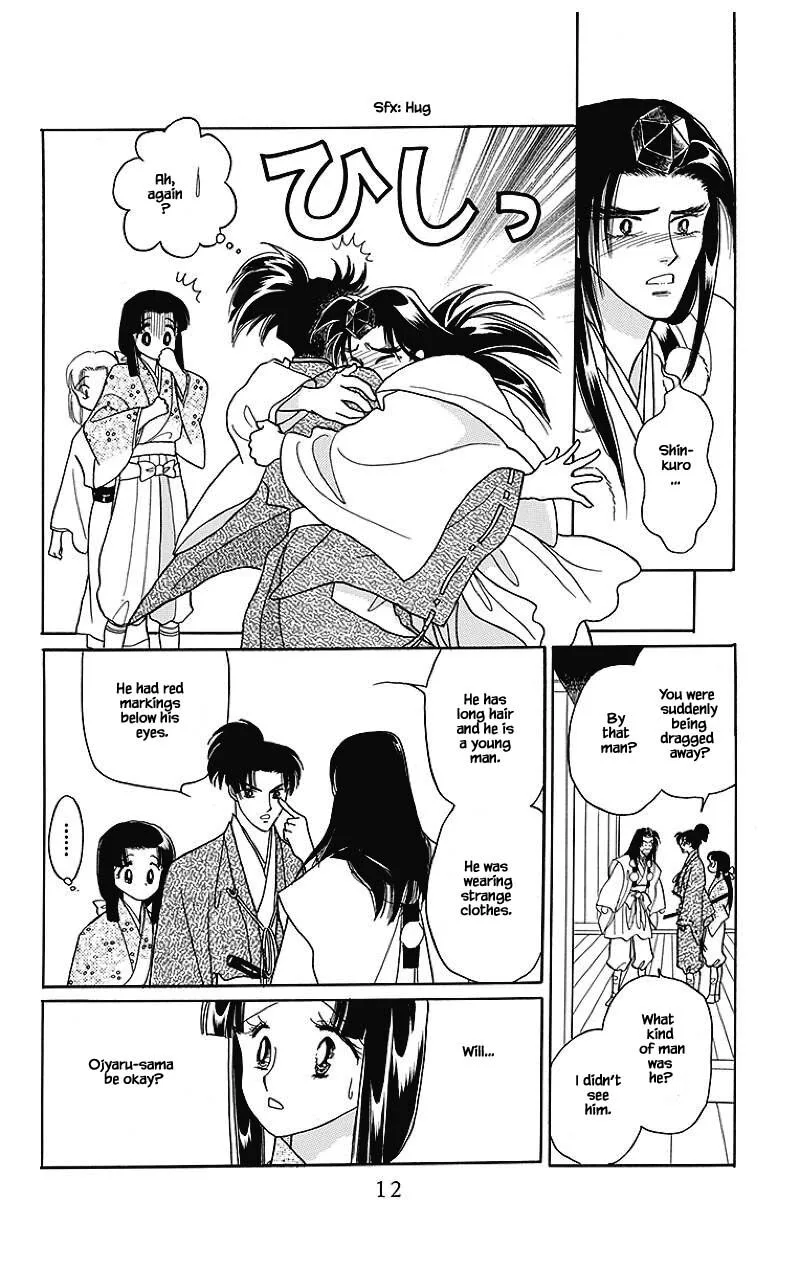Otogimoyou Ayanishiki Futatabi Chapter 32 page 11
