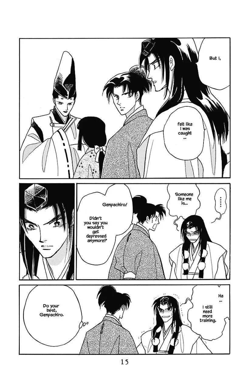 Otogimoyou Ayanishiki Futatabi Chapter 32 page 14