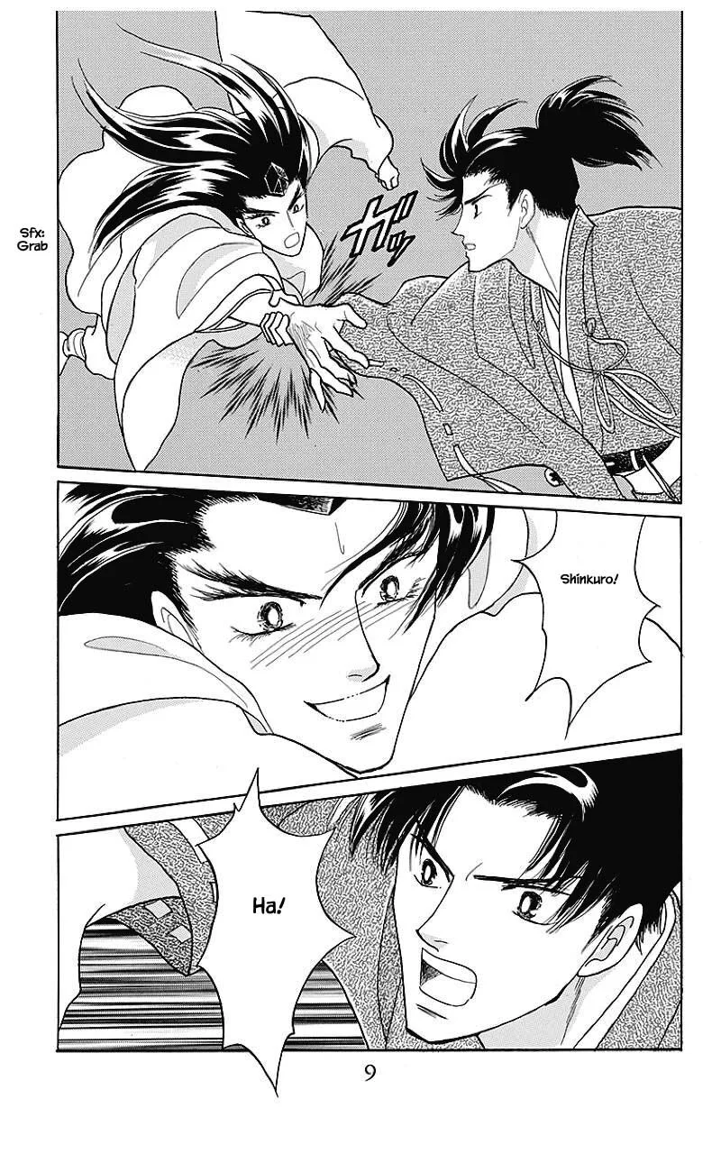 Otogimoyou Ayanishiki Futatabi Chapter 32 page 8
