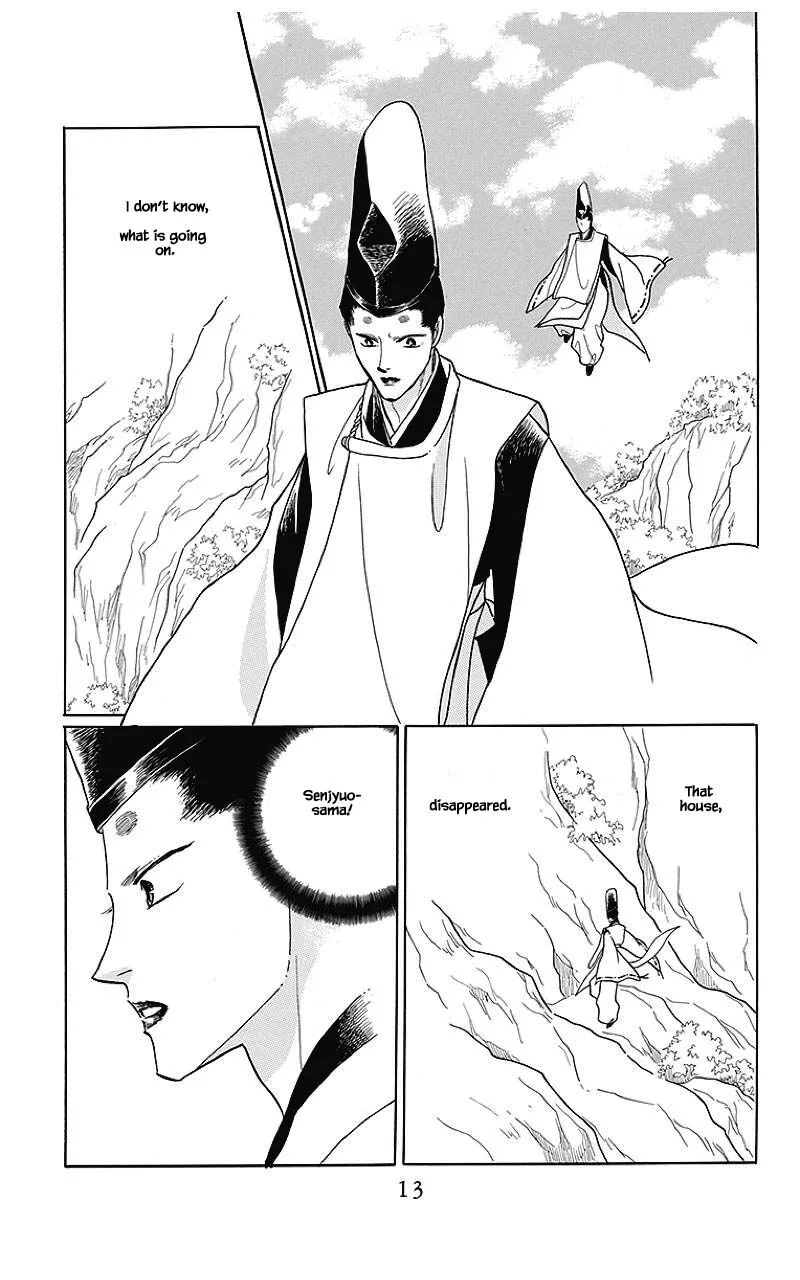 Otogimoyou Ayanishiki Futatabi Chapter 32 page 12