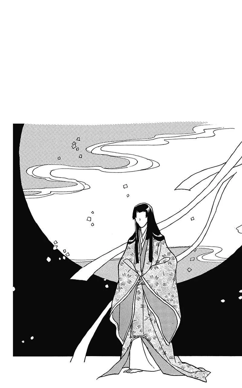 Otogimoyou Ayanishiki Futatabi Chapter 32 page 4