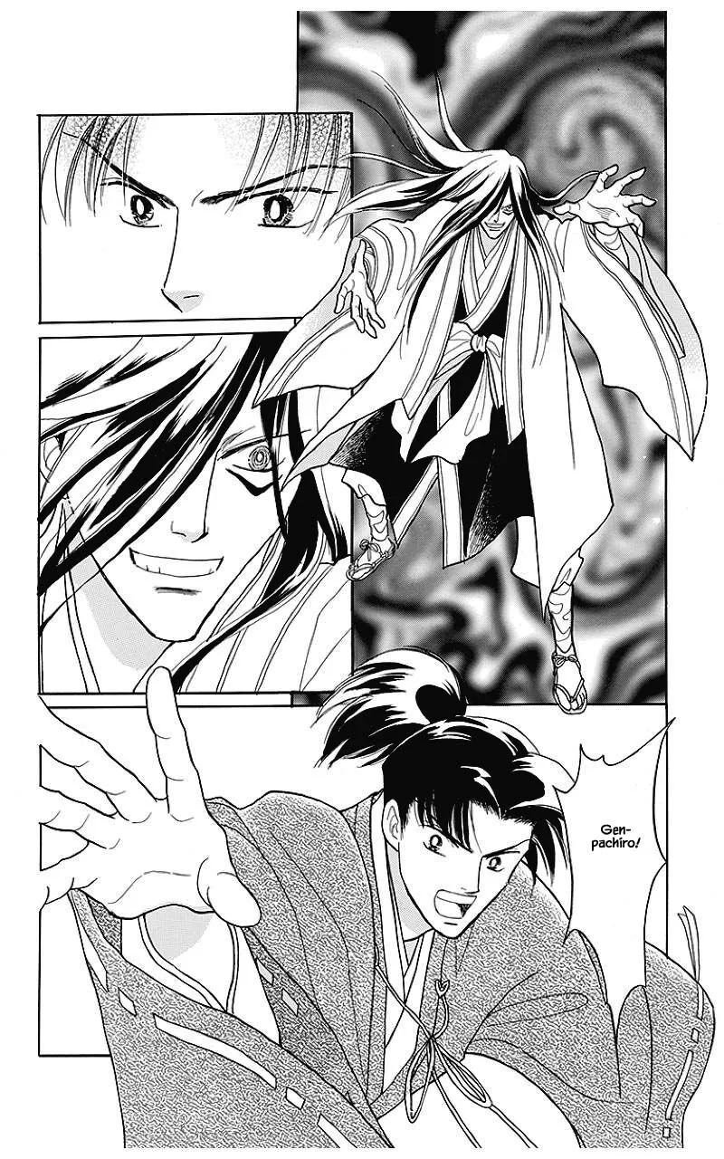 Otogimoyou Ayanishiki Futatabi Chapter 32 page 7