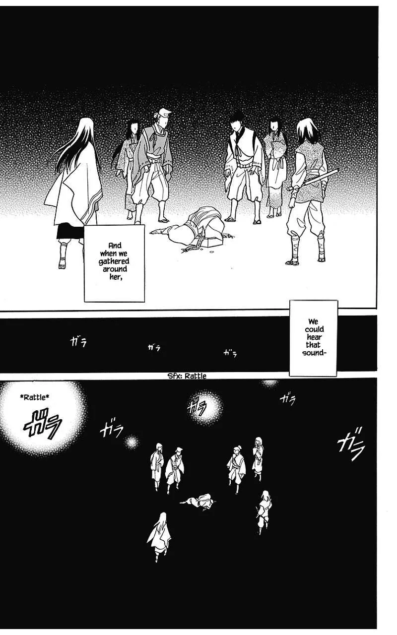 Otogimoyou Ayanishiki Futatabi Chapter 33 page 20
