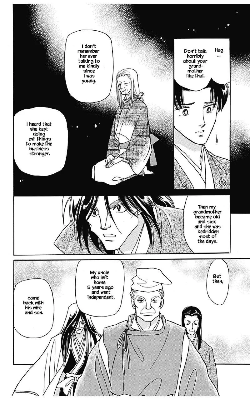 Otogimoyou Ayanishiki Futatabi Chapter 33 page 17
