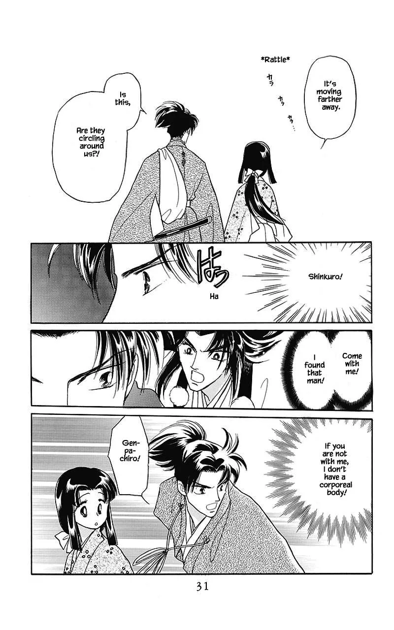 Otogimoyou Ayanishiki Futatabi Chapter 33 page 12