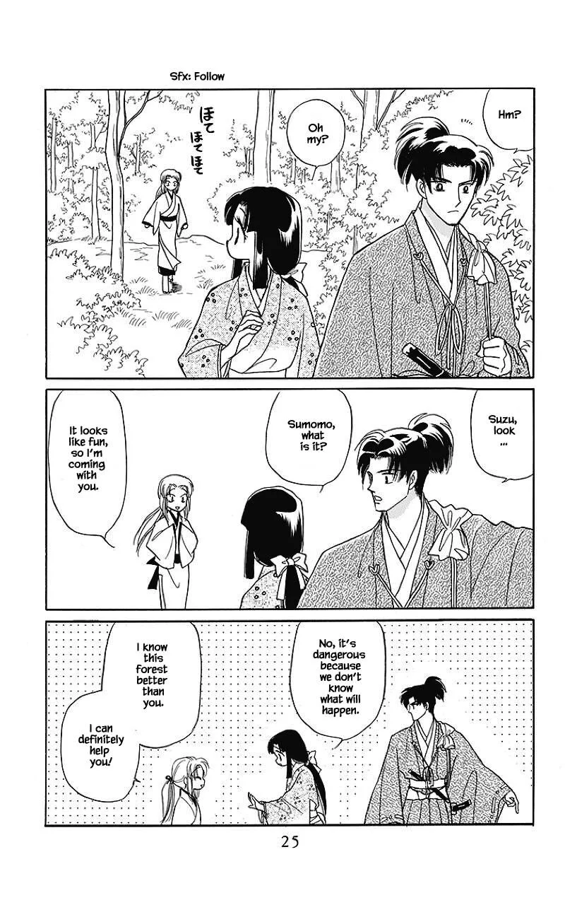 Otogimoyou Ayanishiki Futatabi Chapter 33 page 6