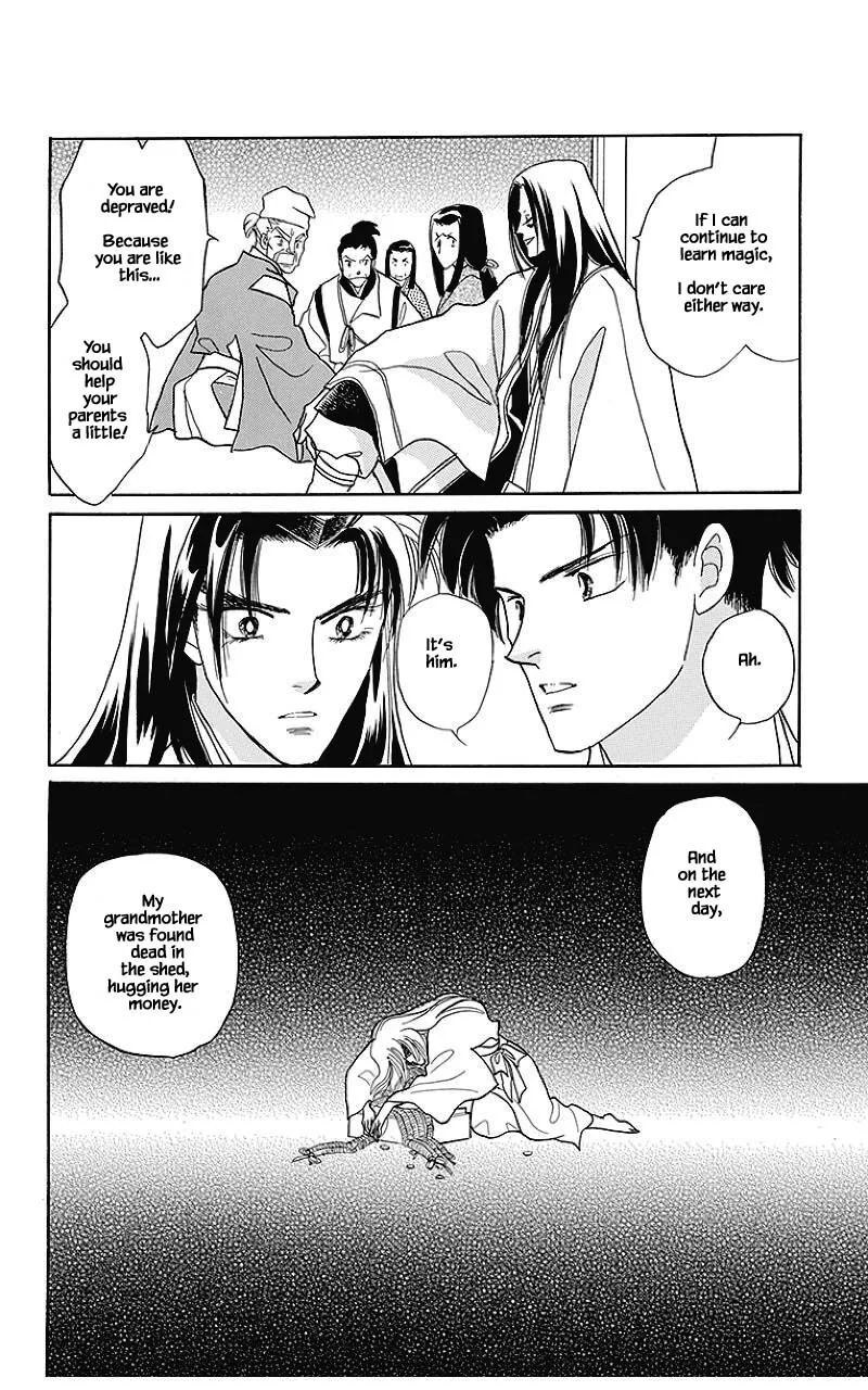 Otogimoyou Ayanishiki Futatabi Chapter 33 page 19